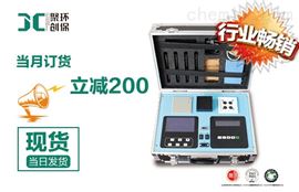 JC-200B型便携一体式COD测定仪