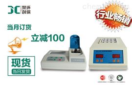 JC-201A/301A/401A/501A低价供应常规参数检测仪