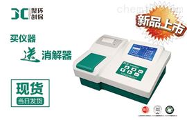 JC-201C/301C/401C聚创环保C款常规参数检测仪带打印