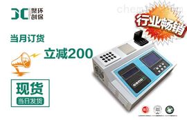 JC-201D/301D/401D聚创D系列消解测定一体式常规参数检测仪