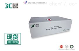 JC-OIL-8聚创专业型红外分光测油仪