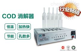 JC-101ACOD恒温加热器