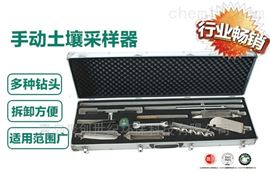 JC-803B聚创-手动土壤采样器