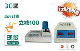 JC-201A/301A/401A台式多参数水质分析仪