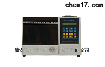 MD-1型粉尘粒度分析仪