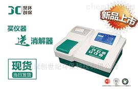 JC-201C/301C/401C台式多参数水质分析仪带打印