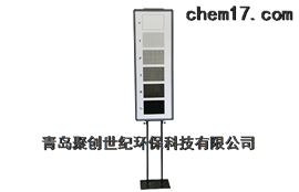 JCP-HB型环境监测站林格曼烟气浓度图