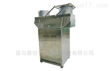 JCH-202冷藏型降水降尘自动采样器