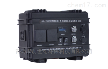 JCD-1500型便携电源箱（升级款）