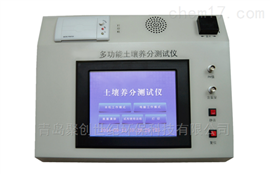 JC-SN-V9型触摸屏土壤（肥料）养分速测仪