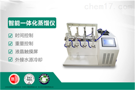 JC-ZL-301/401 智能一体化蒸馏仪