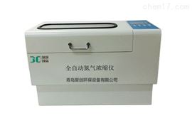 全自动型氮气浓缩仪JC-D12