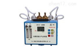 FCC-1000双路防爆大气采样器 青岛聚创FCC-1000