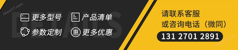 慧聪详情banner.jpg